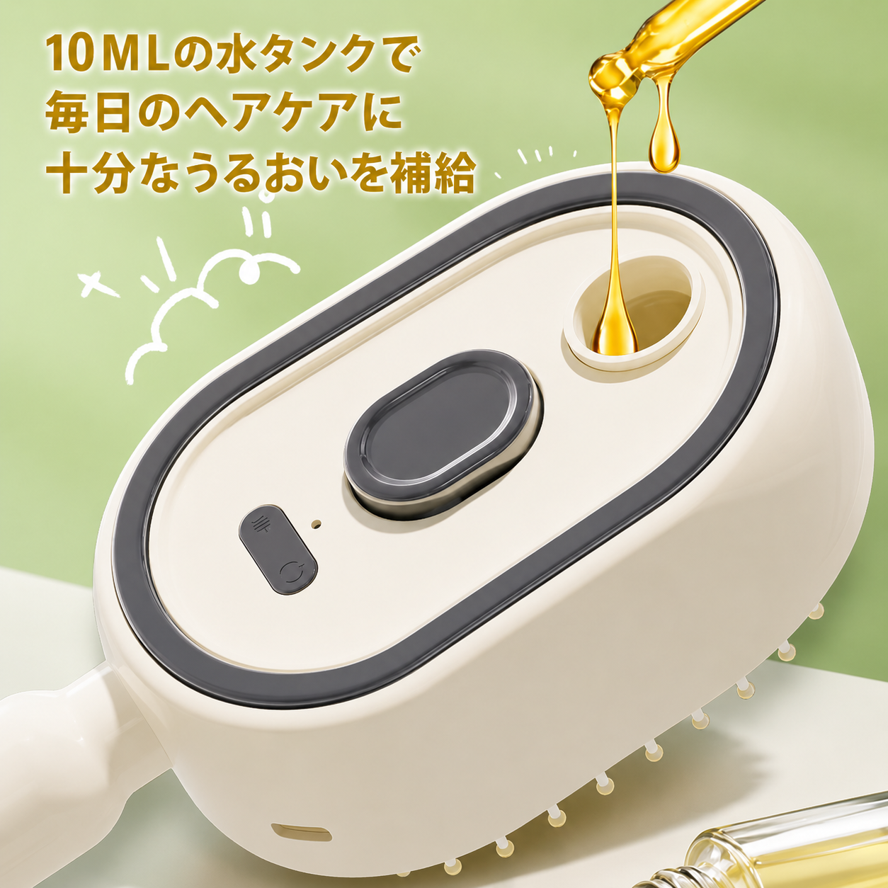 UruSara™（ウルサラ）