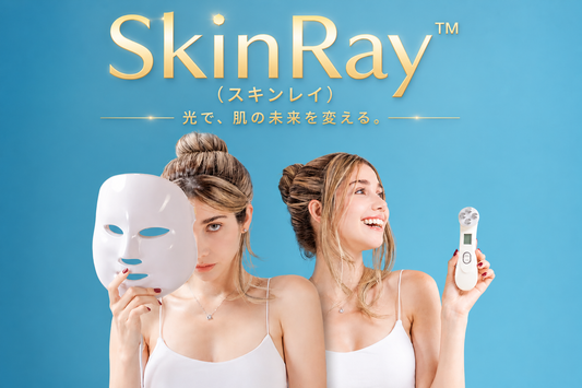 SkinRayスキンレイ™