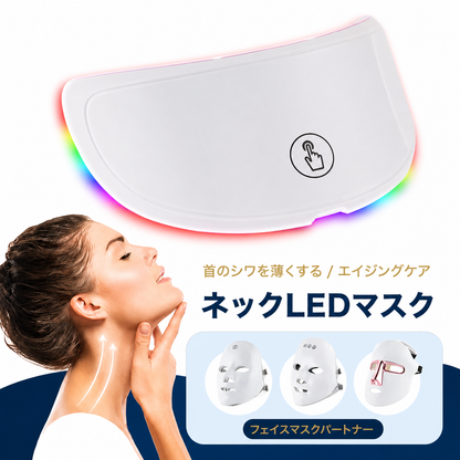 SkinRayスキンレイ™
