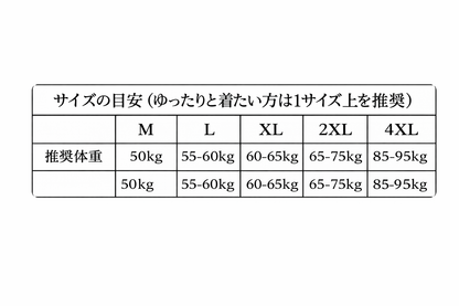 SAFEWAY ナイトジャケット