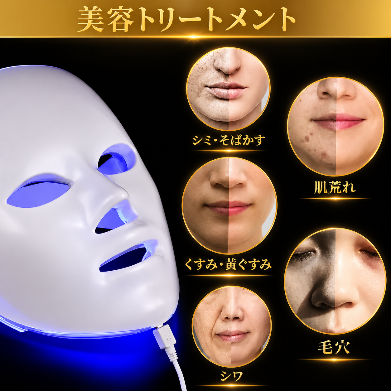 SkinRayスキンレイ™