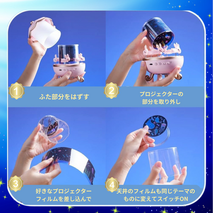 （ルミドリーム）マジックランププロジェクター